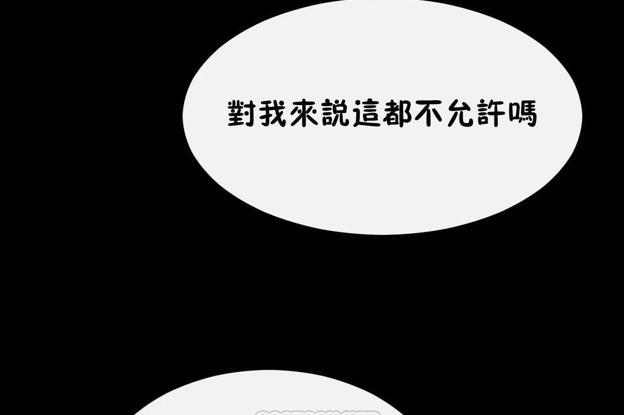 第72话 - 第33.jpg页