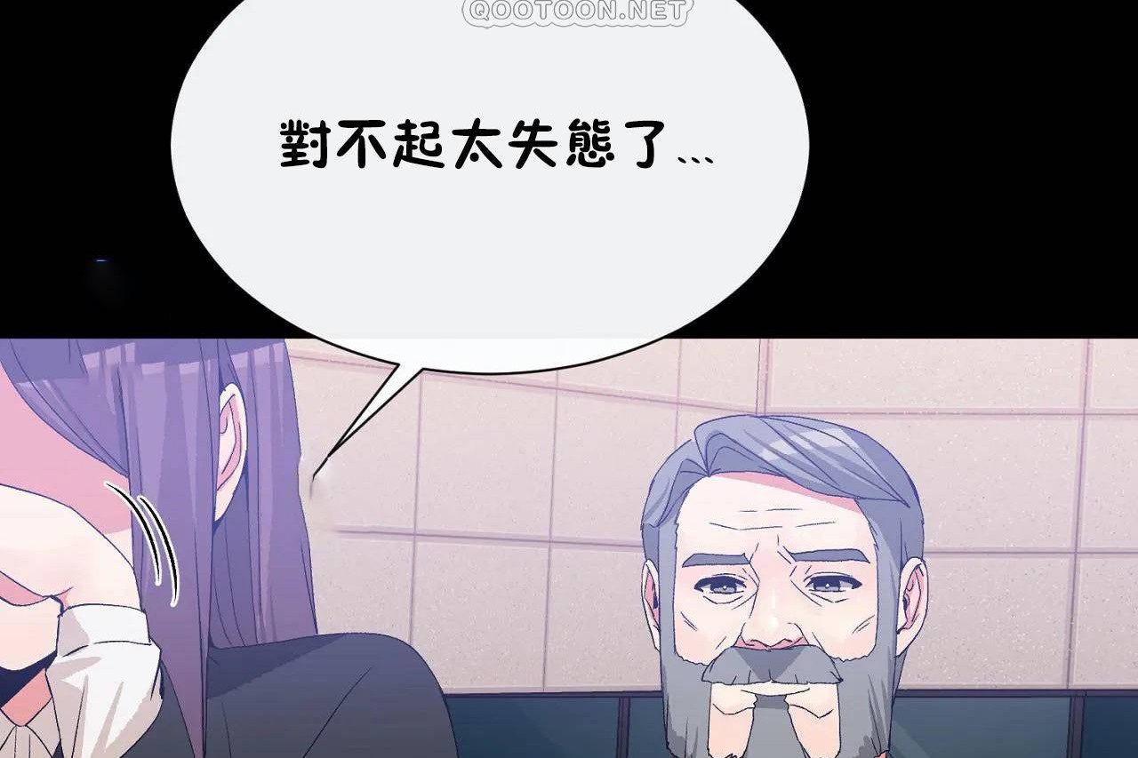 第72话 - 第34.jpg页