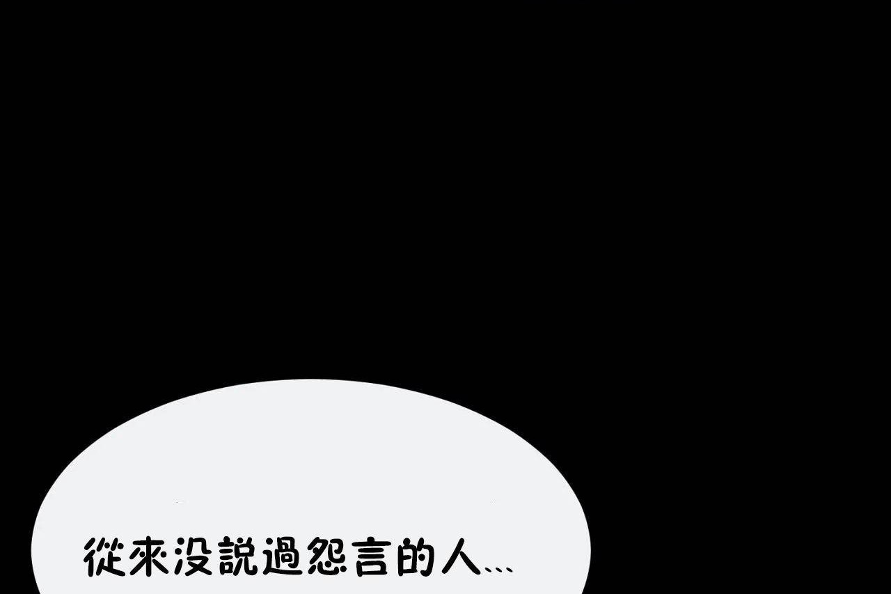第72话 - 第36.jpg页