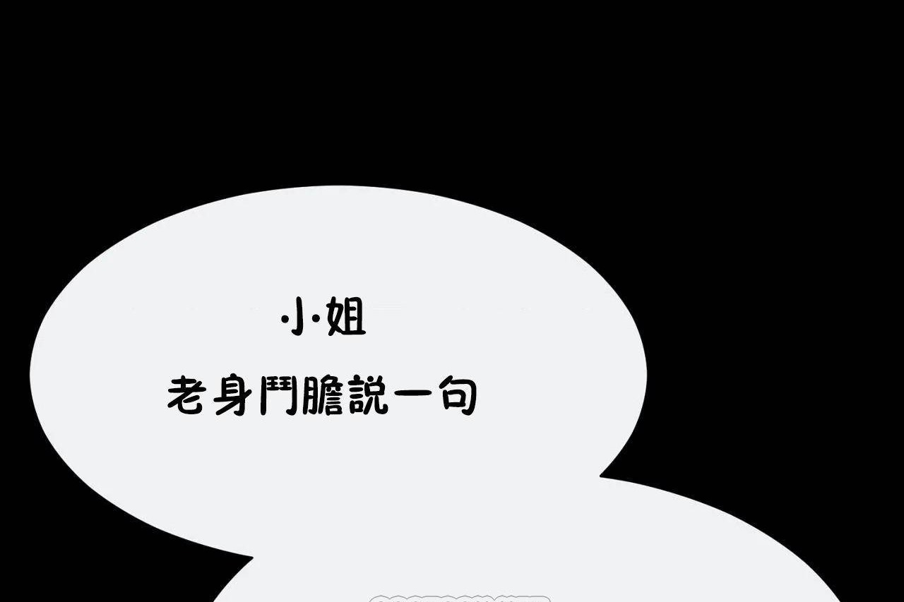第72话 - 第39.jpg页
