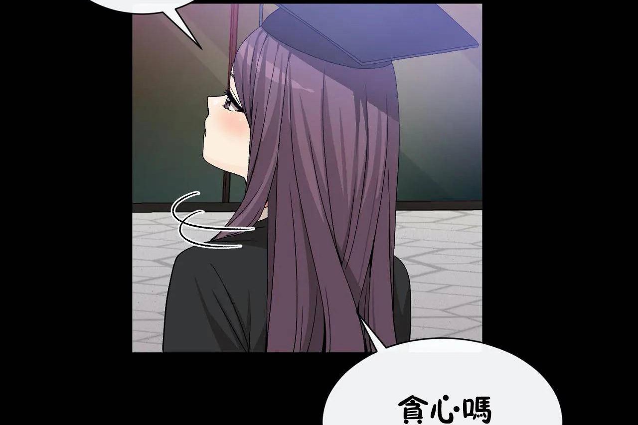 第72话 - 第42.jpg页