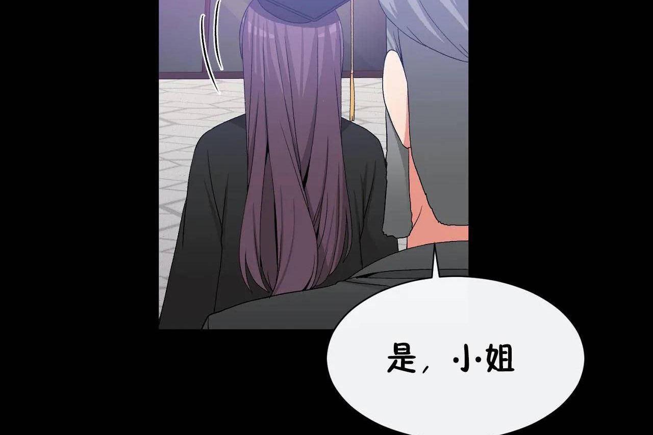 第72话 - 第44.jpg页