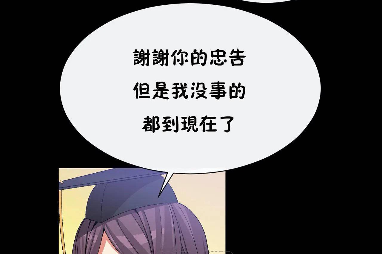 第72话 - 第45.jpg页