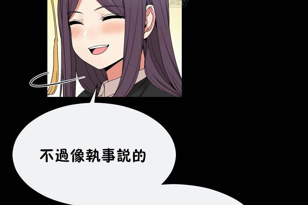 第72话 - 第46.jpg页