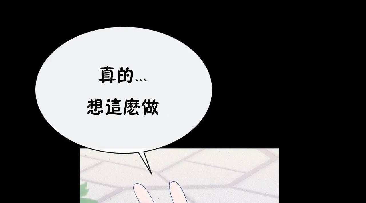 第72话 - 第50.jpg页