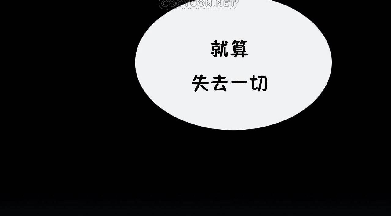 第72话 - 第52.jpg页