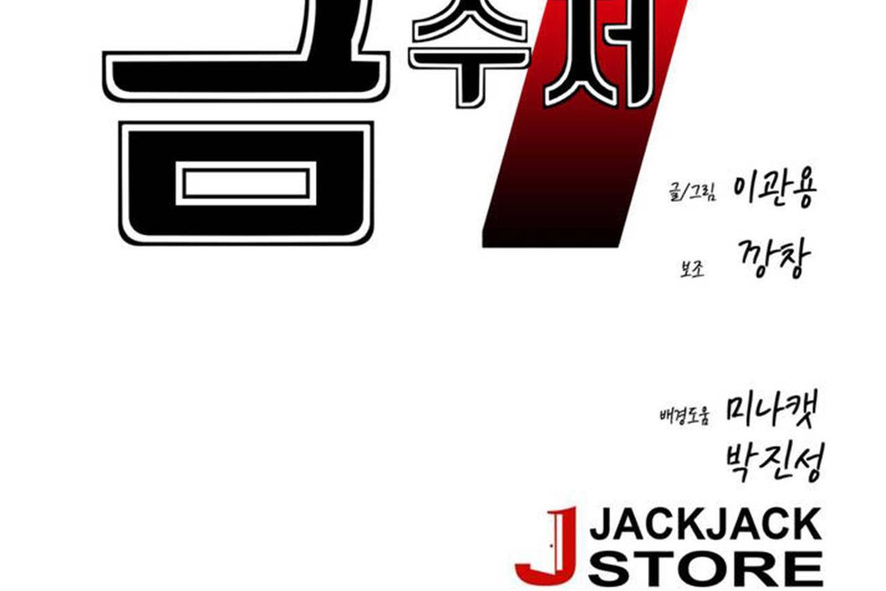 第72话 - 第56.jpg页