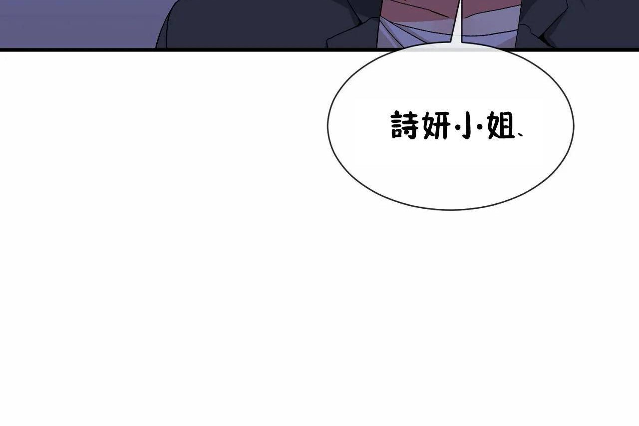 第72话 - 第59.jpg页