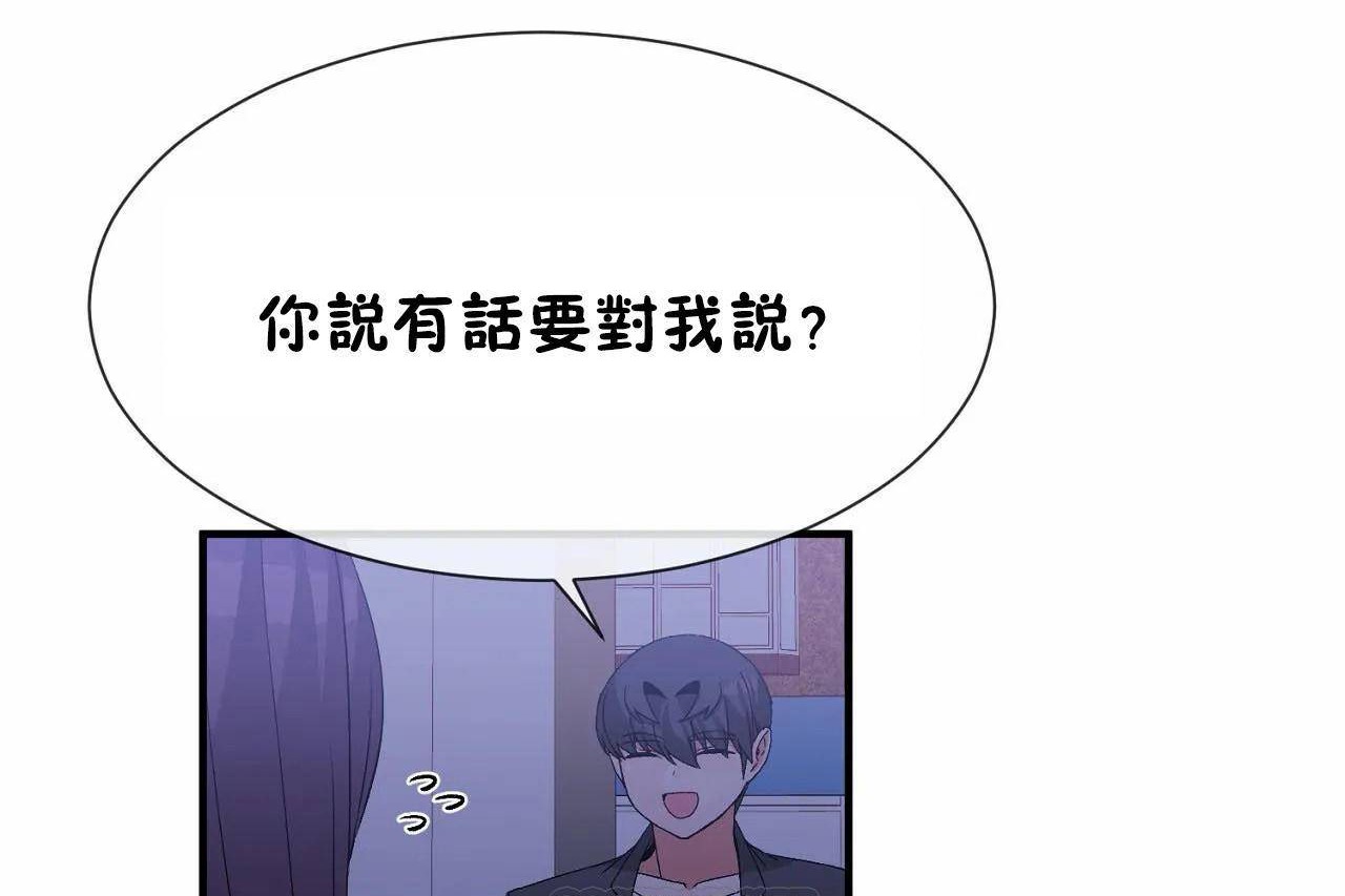 第72话 - 第63.jpg页
