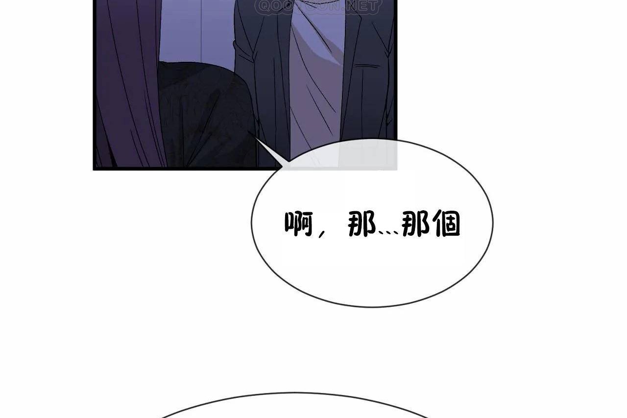 第72话 - 第64.jpg页