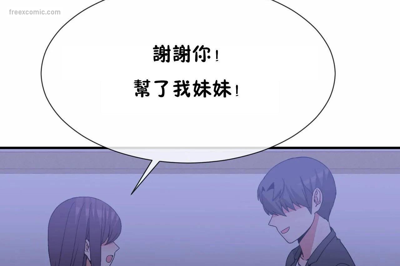 第72话 - 第65.jpg页