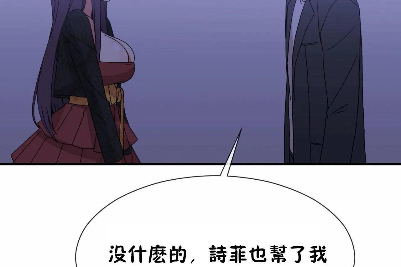 第72话 - 第66.jpg页