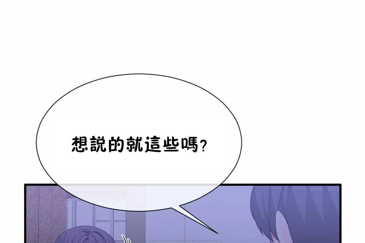 第72话 - 第69.jpg页