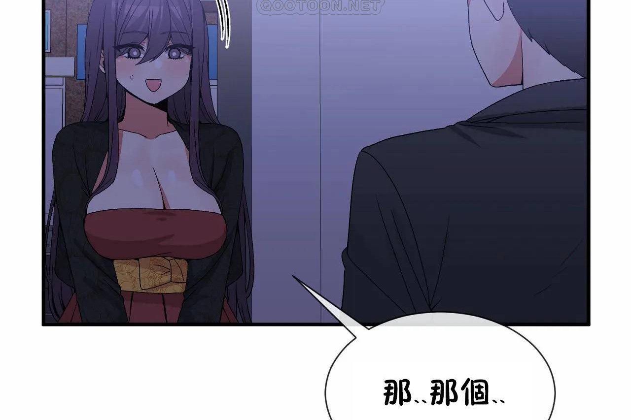 第72话 - 第70.jpg页