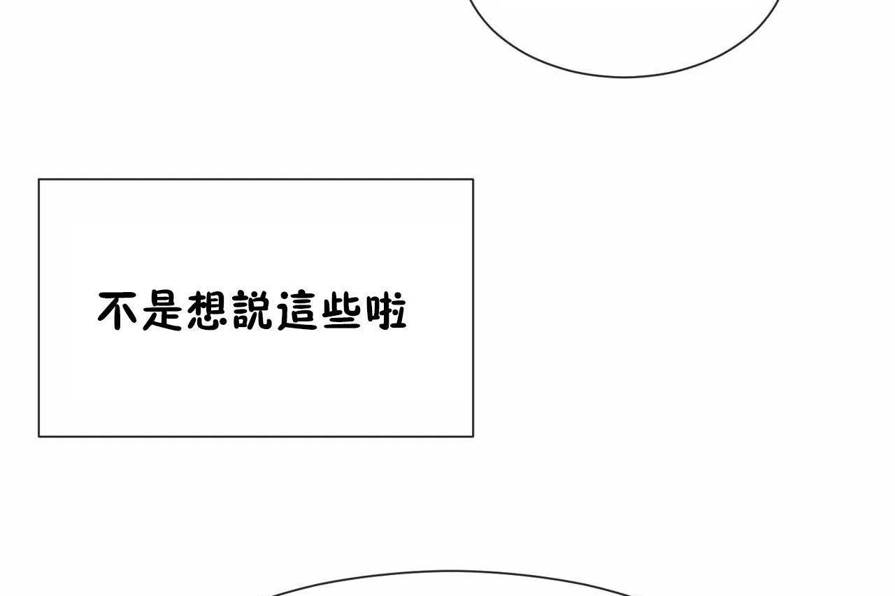第72话 - 第71.jpg页