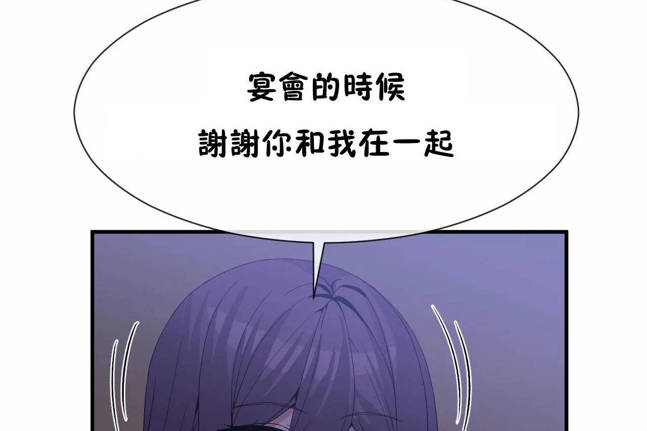 第72话 - 第72.jpg页