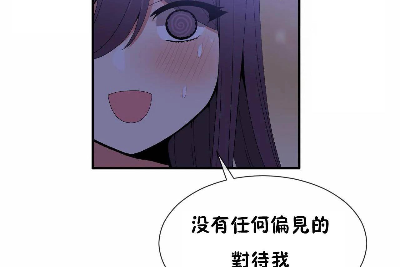第72话 - 第77.jpg页