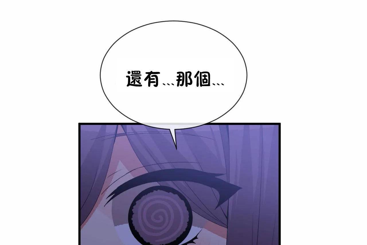 第72话 - 第80.jpg页