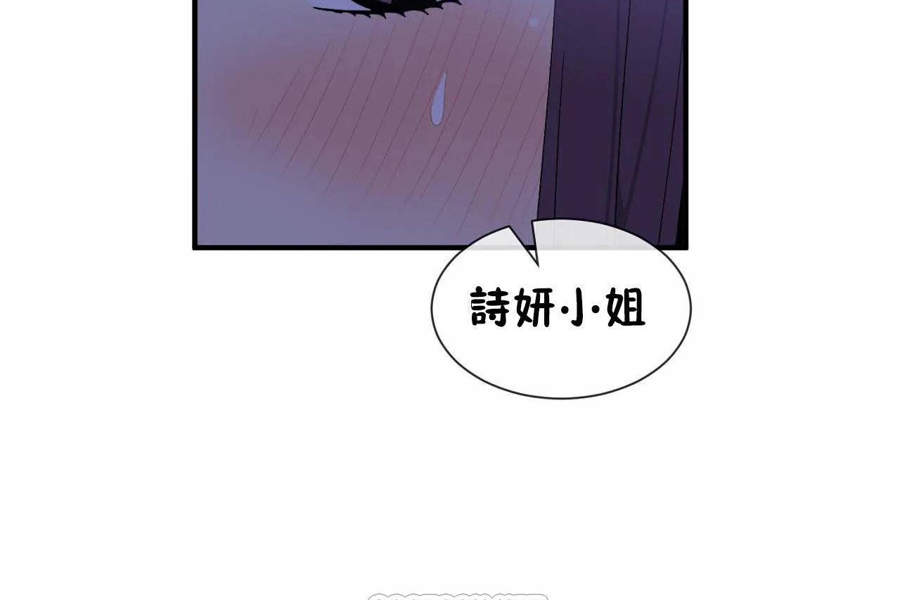 第72话 - 第81.jpg页
