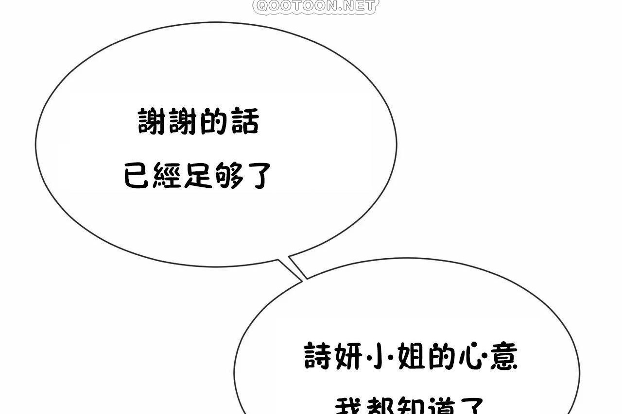 第72话 - 第82.jpg页