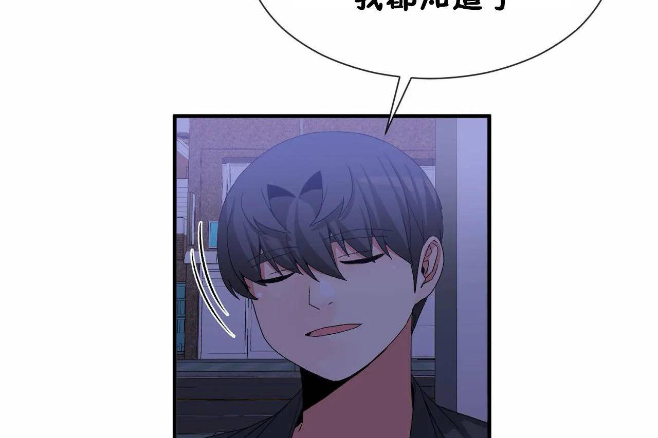 第72话 - 第83.jpg页