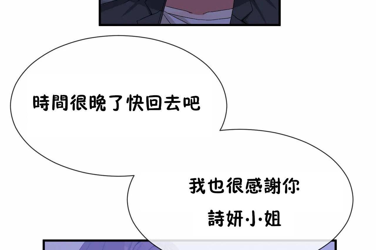 第72话 - 第84.jpg页
