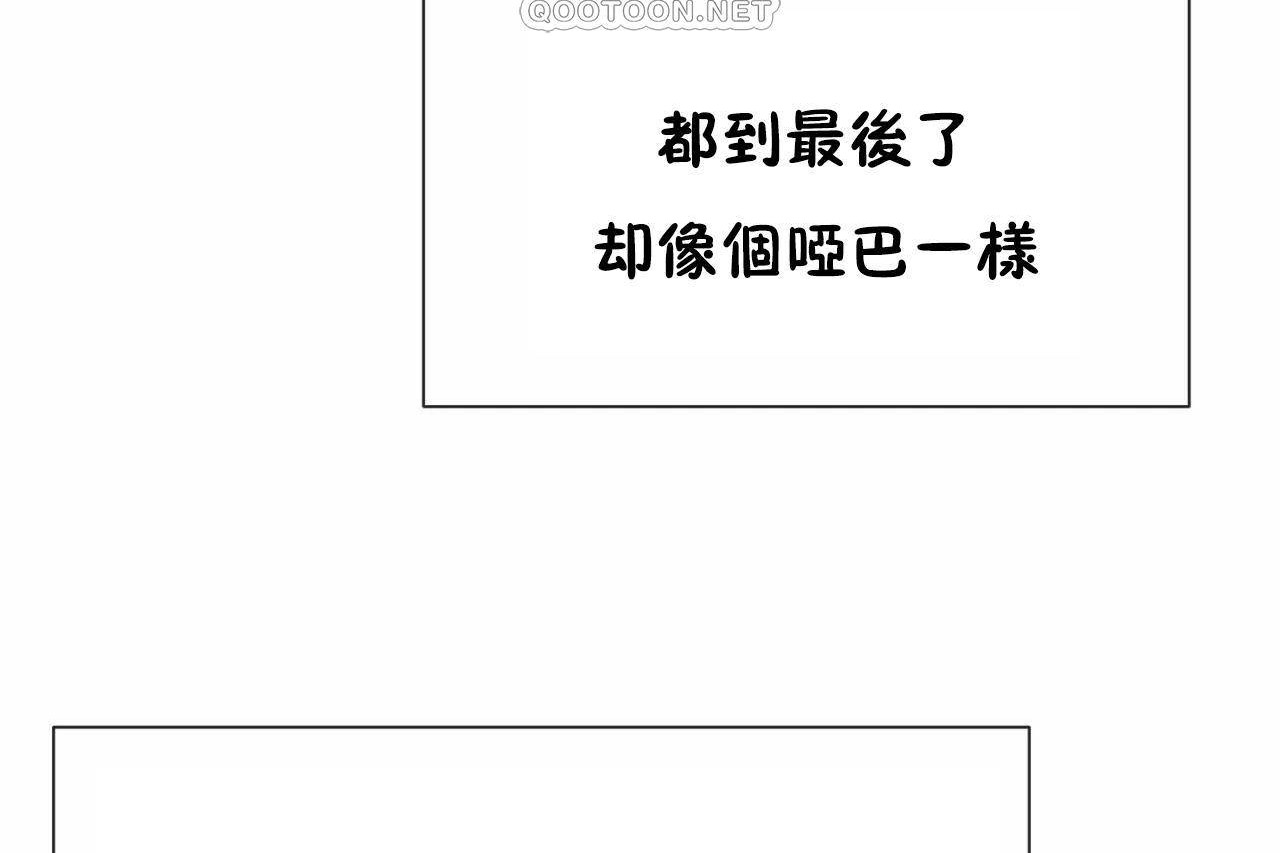 第72话 - 第88.jpg页
