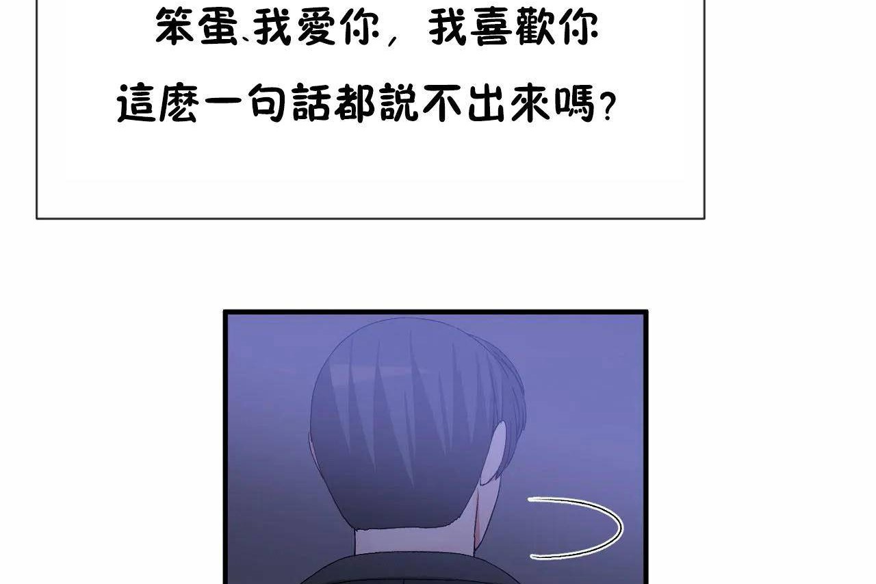 第72话 - 第89.jpg页