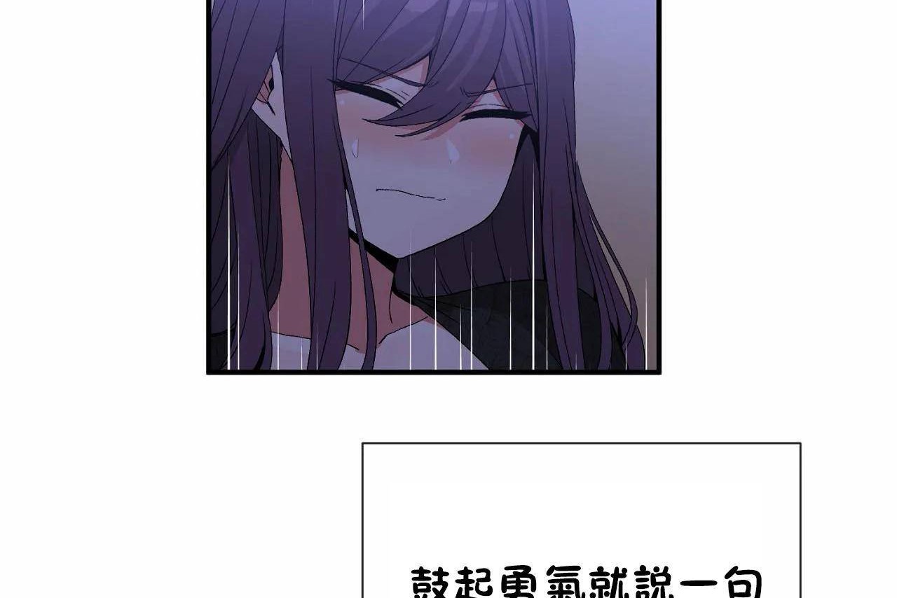 第72话 - 第92.jpg页