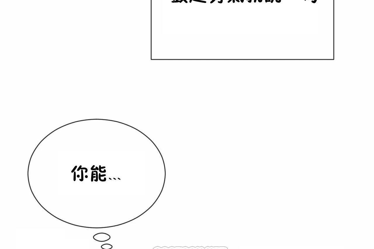 第72话 - 第93.jpg页
