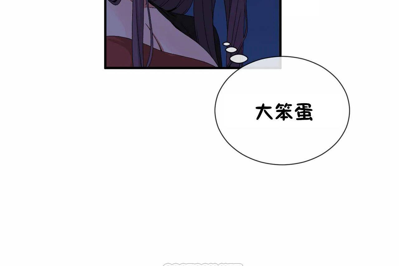 第72话 - 第99.jpg页