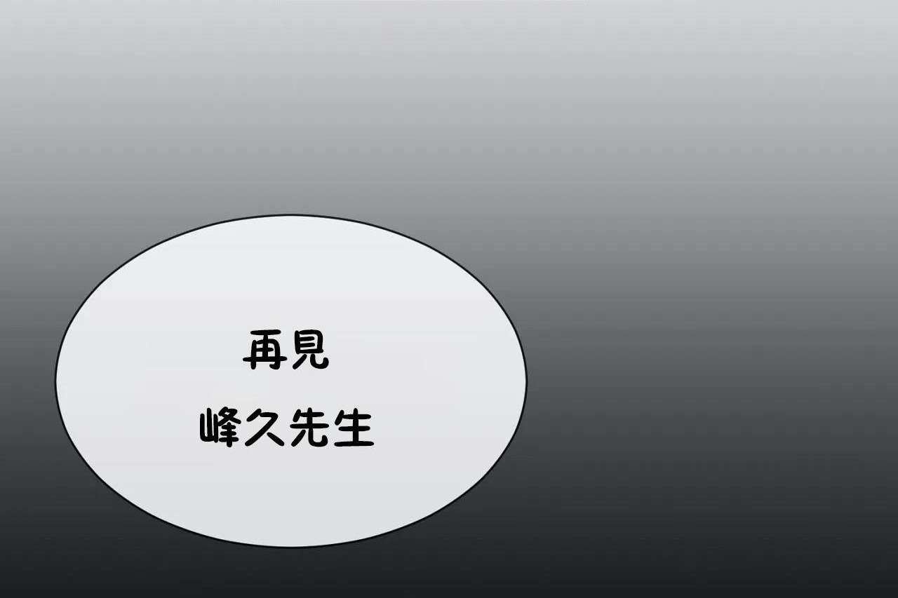 第72话 - 第101.jpg页