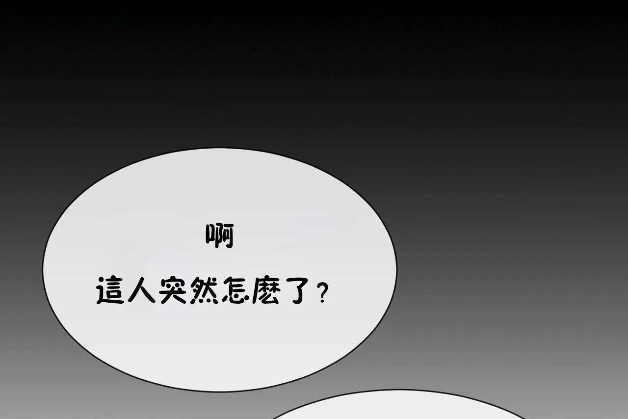第72话 - 第104.jpg页