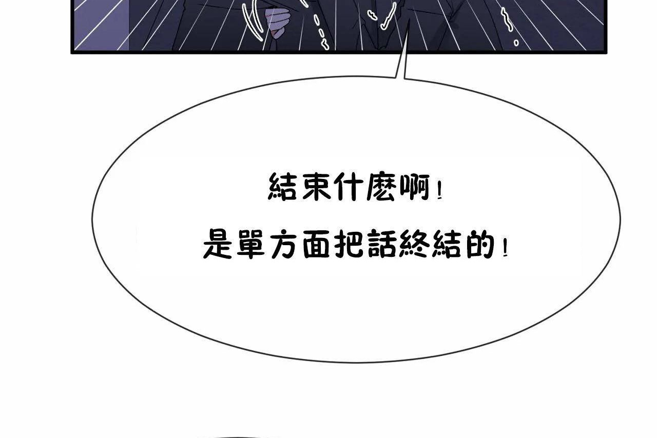 第72话 - 第110.jpg页