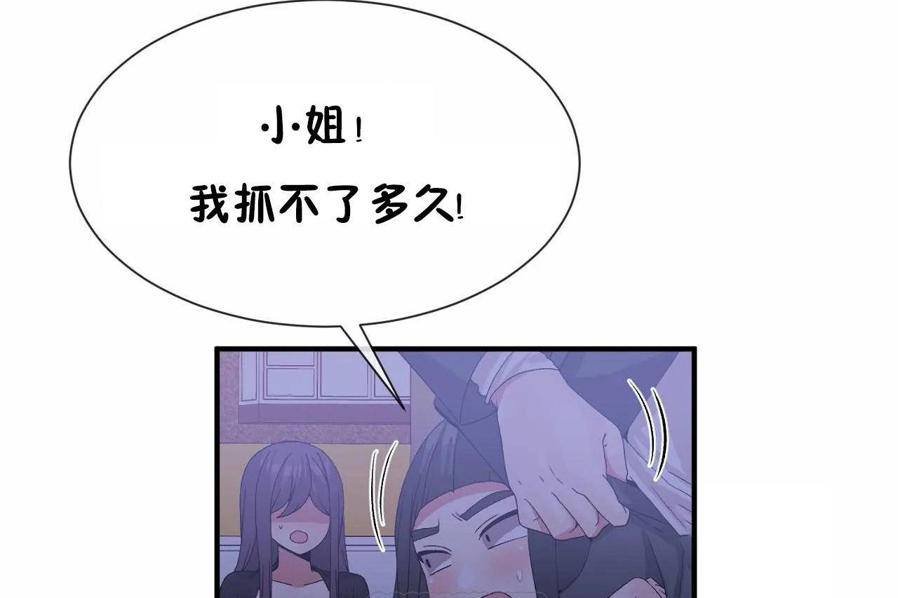 第72话 - 第111.jpg页
