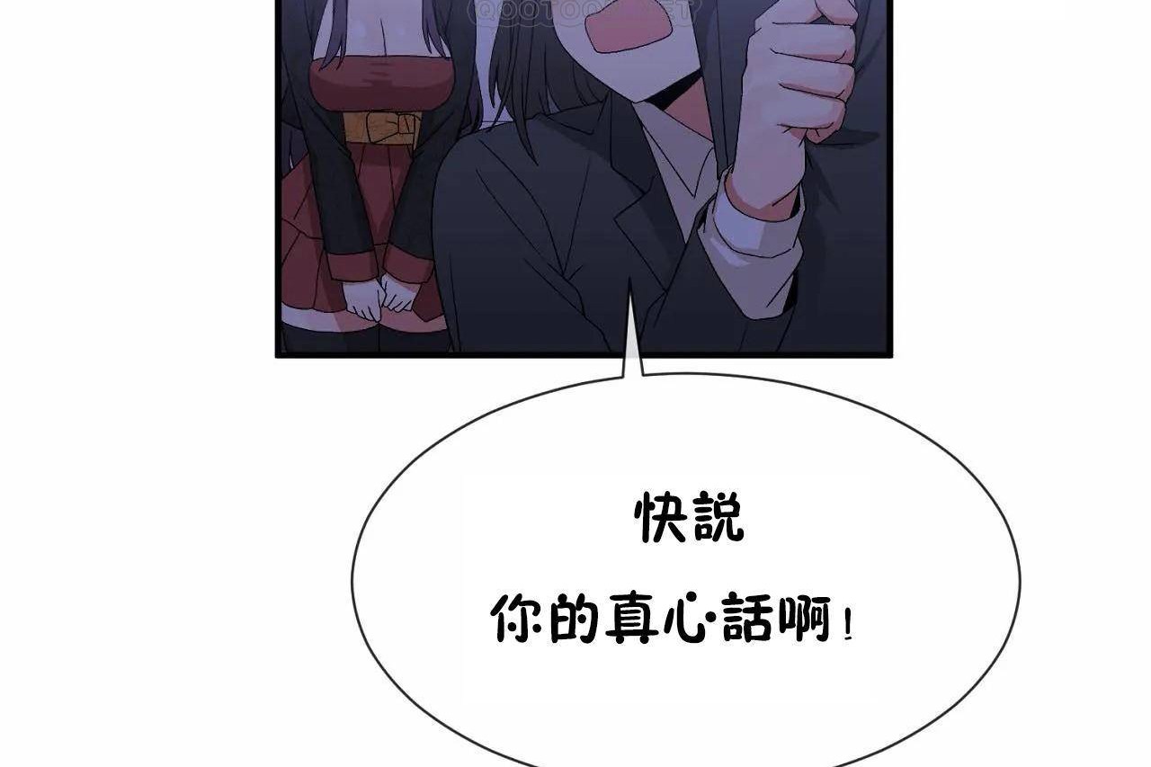 第72话 - 第112.jpg页