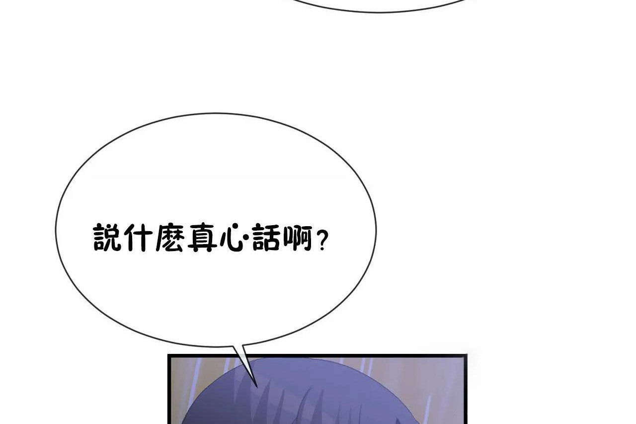 第72话 - 第113.jpg页