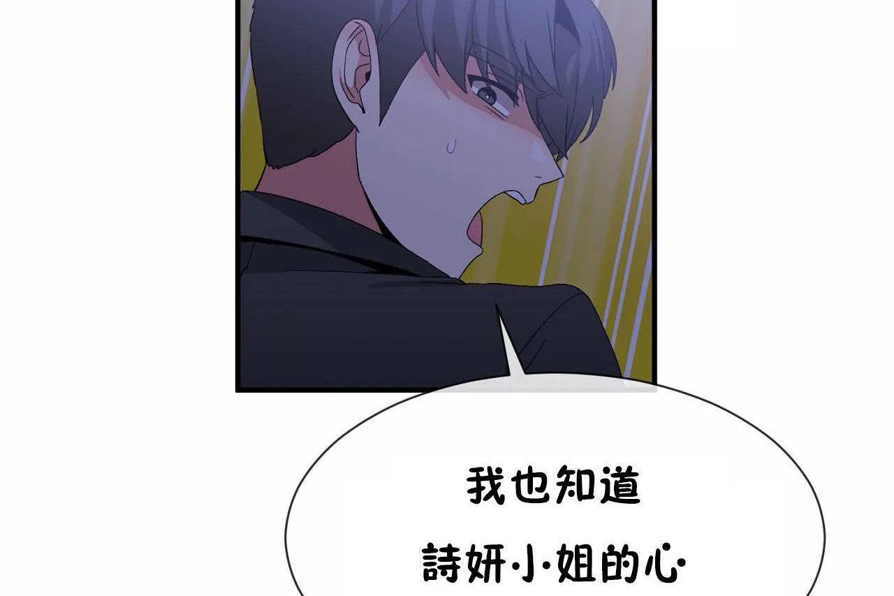第72话 - 第114.jpg页