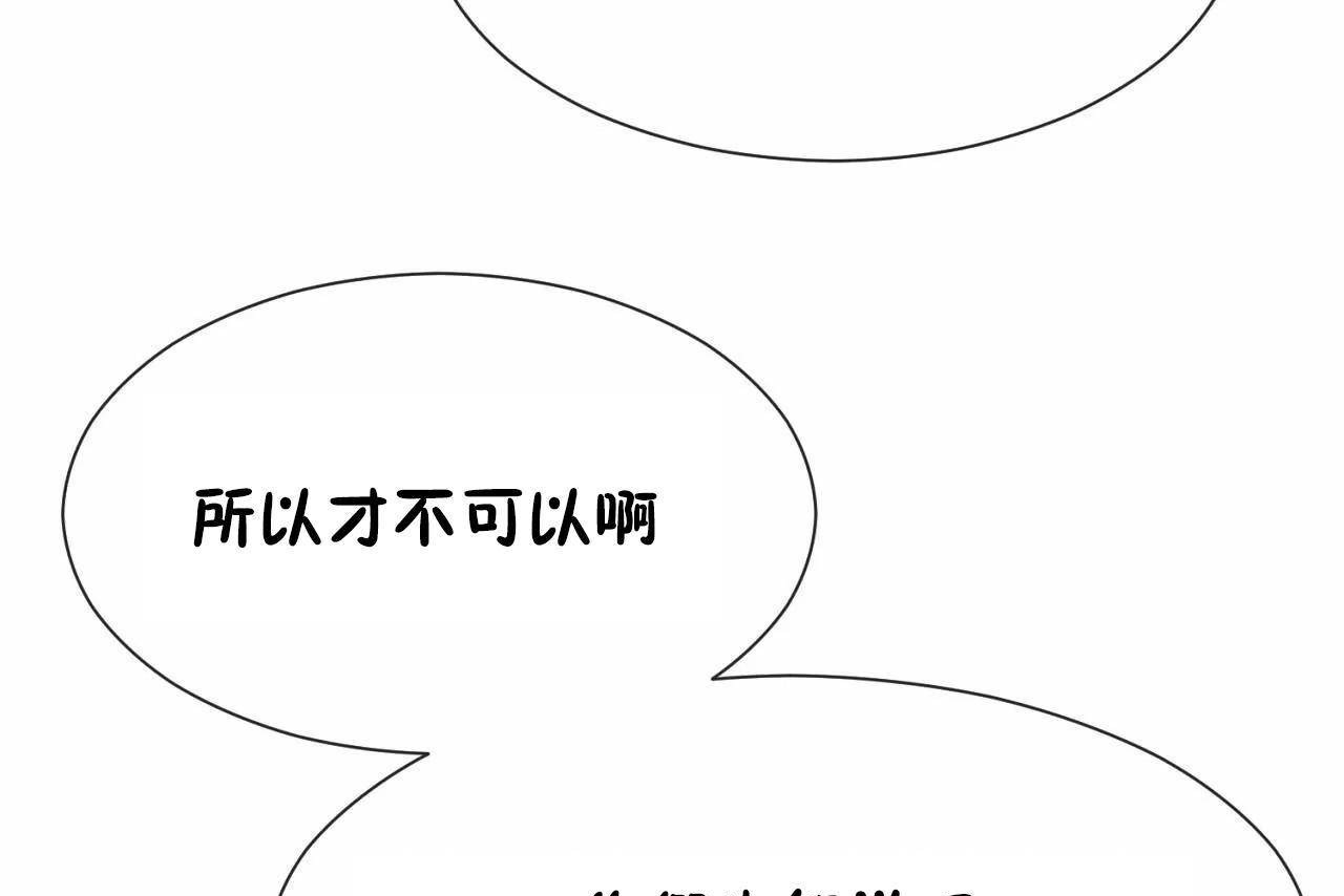 第72话 - 第115.jpg页