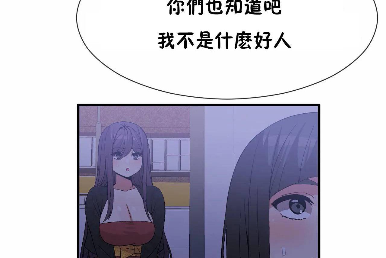 第72话 - 第116.jpg页