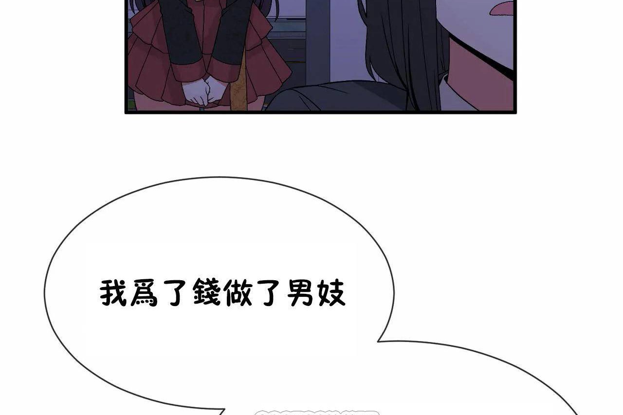 第72话 - 第117.jpg页
