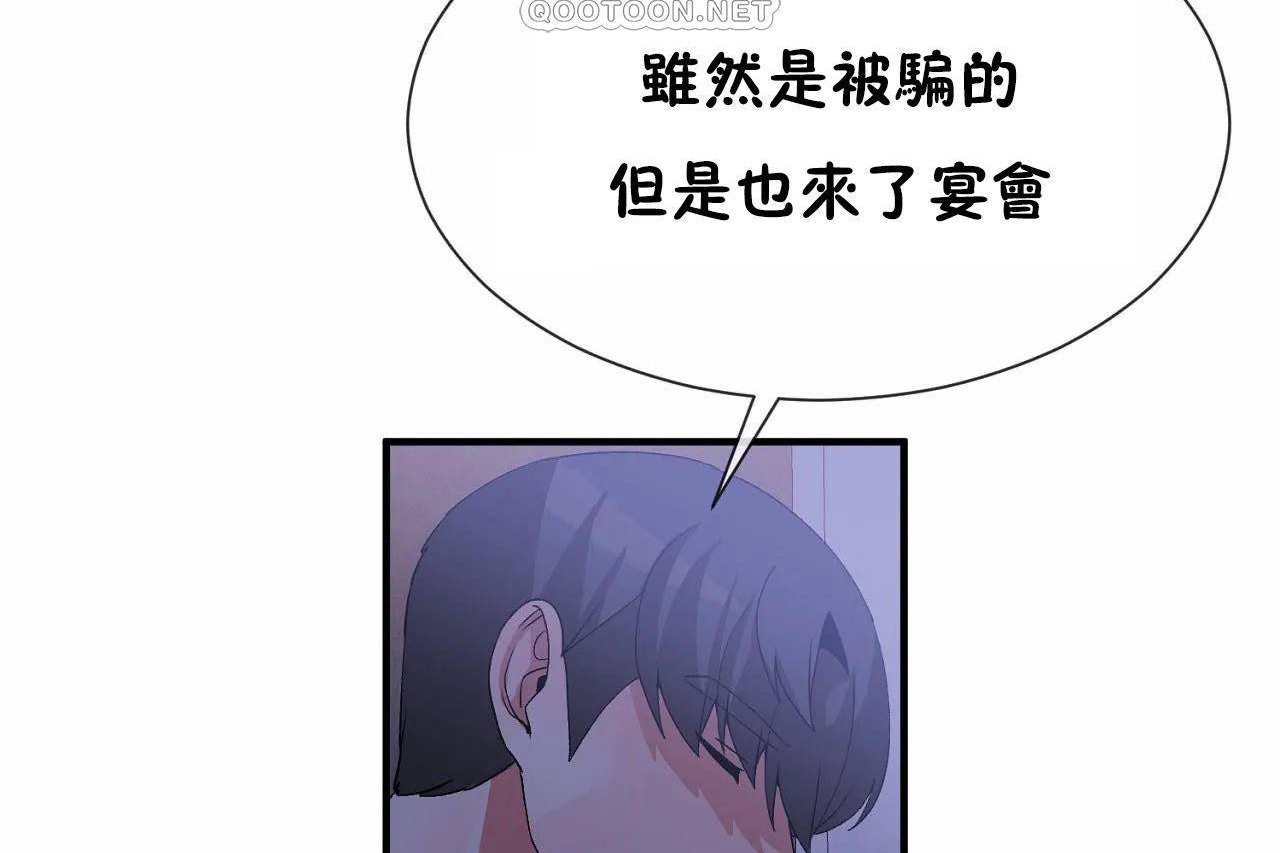 第72话 - 第118.jpg页