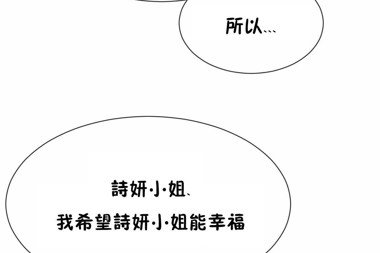 第72话 - 第120.jpg页