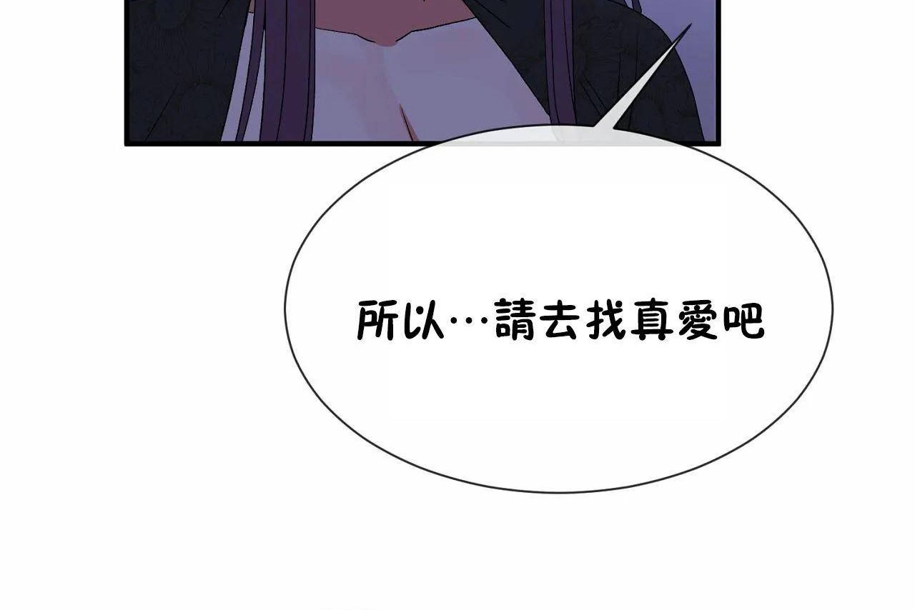 第72话 - 第122.jpg页