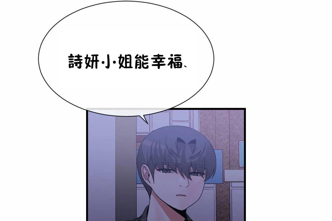第72话 - 第123.jpg页