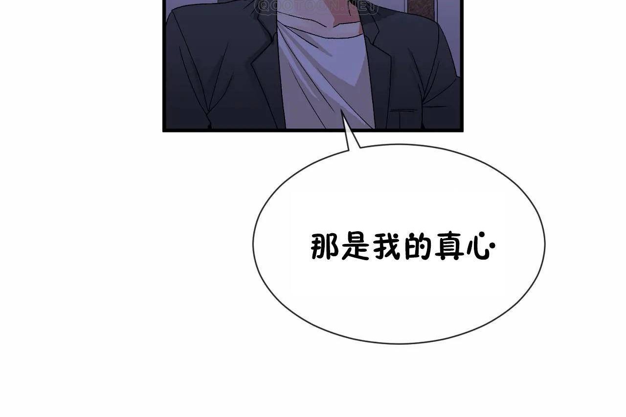 第72话 - 第124.jpg页