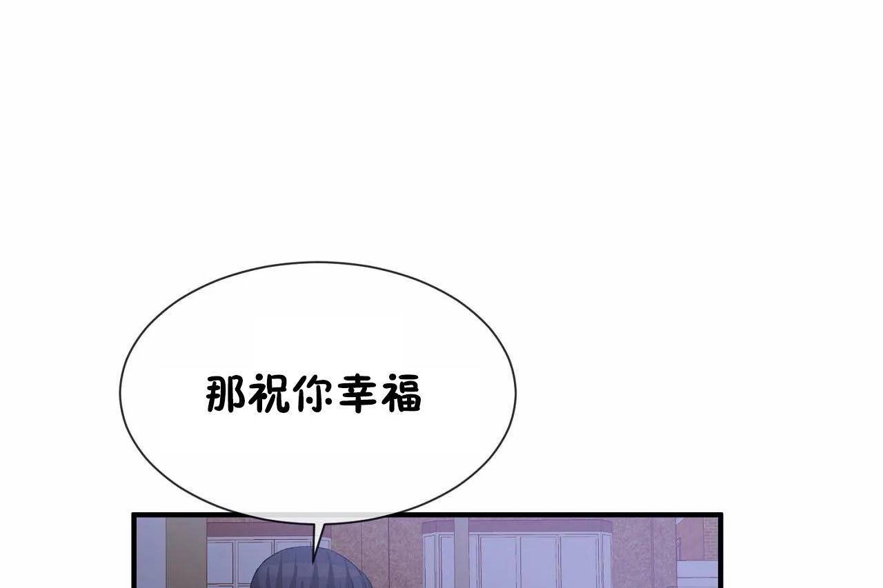 第72话 - 第125.jpg页