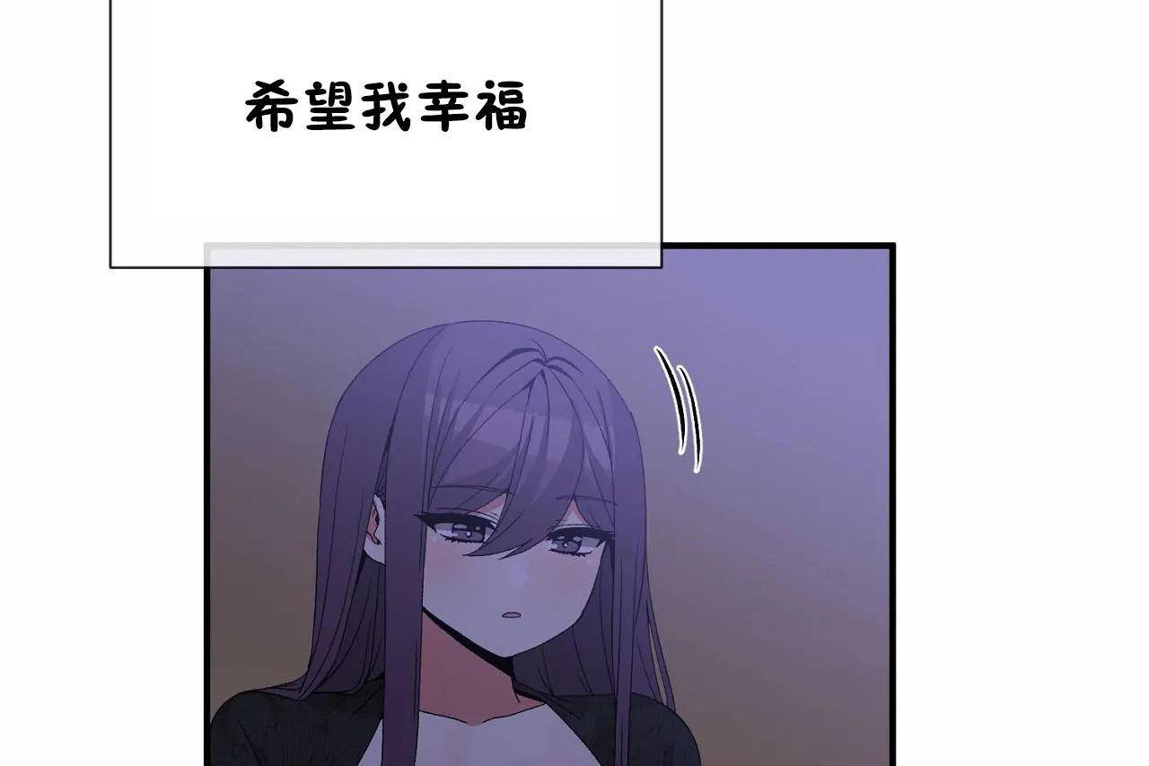 第72话 - 第128.jpg页