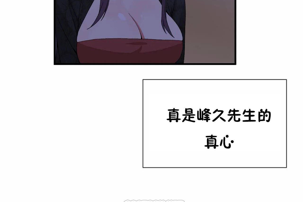 第72话 - 第129.jpg页