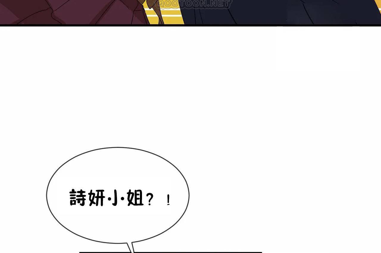 第72话 - 第136.jpg页